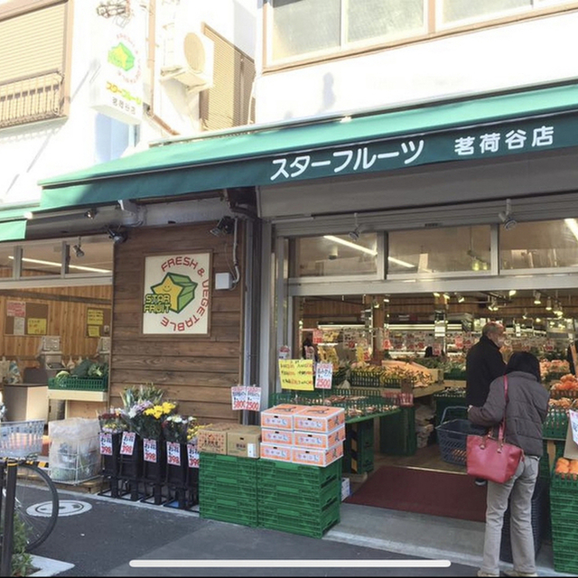 スターフルーツ 茗荷谷店 茗荷谷 その他 食べログ