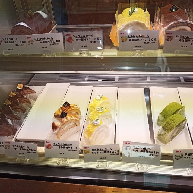 クルル Kururu 広大附属学校前 洋菓子 その他 食べログ クルル Kururu 広大附属学校前 洋菓子 その他 食べログ