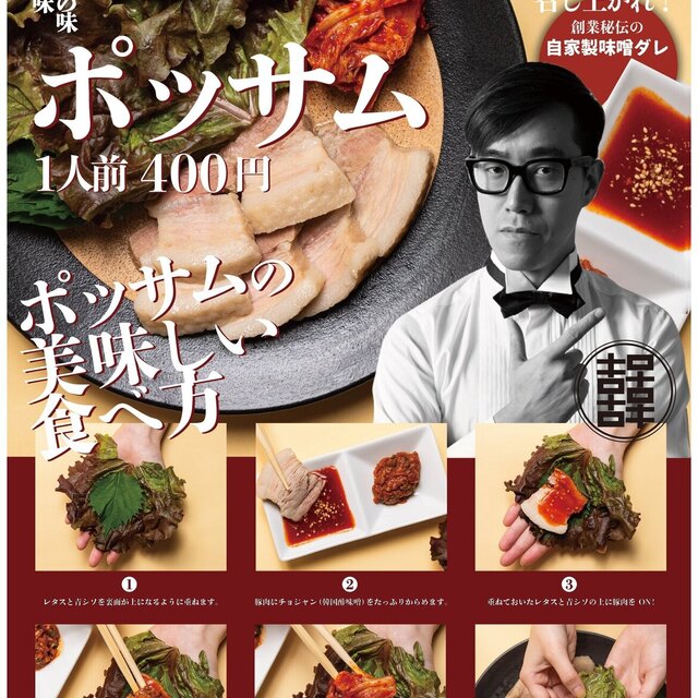 コース一覧 お好み たまちゃん 青山店 表参道 お好み焼き 食べログ