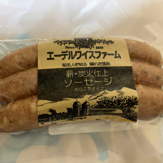 エーデルワイスファーム直売店 - 北広島市その他(その他)の写真(食べログが提供するog:image)