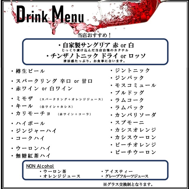 裏路地レストラン レクエルド 大森 イタリアン 食べログ