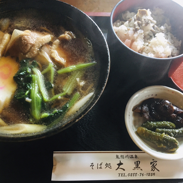 そば処 大黒家 そばどころ だいこくや 東武ワールドスクウェア そば 食べログ そば処 大黒家 そばどころ だいこくや 東武ワールドスクウェア そば 食べログ