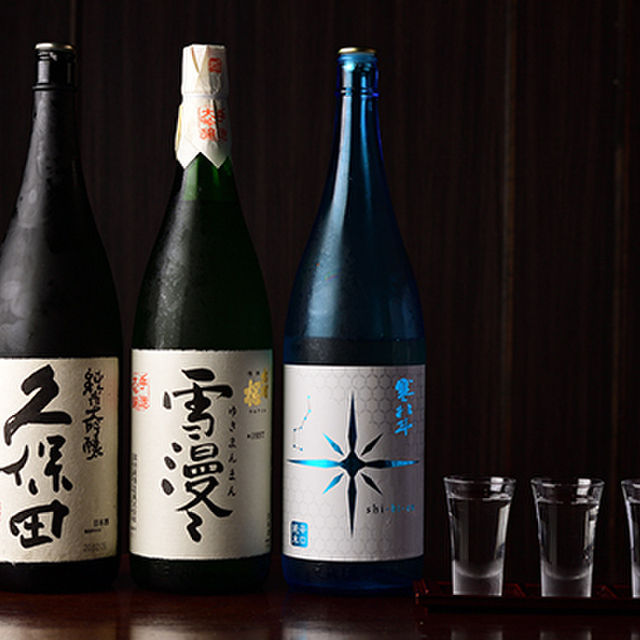 コース一覧 旬鮮ダイニング 凛家 しゅんせんだいにんぐ りんや 黒崎 居酒屋 食べログ