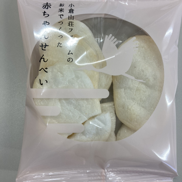 小倉山荘 Jr名古屋高島屋店 名古屋 和菓子 食べログ