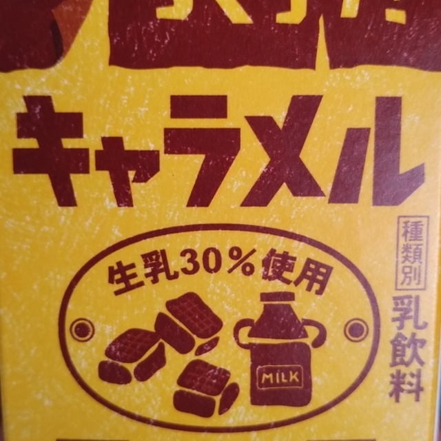 セブンイレブン 山形駅西口店 山形 その他 食べログ