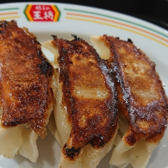 餃子の王将 大口駅前店 大口 餃子 食べログ
