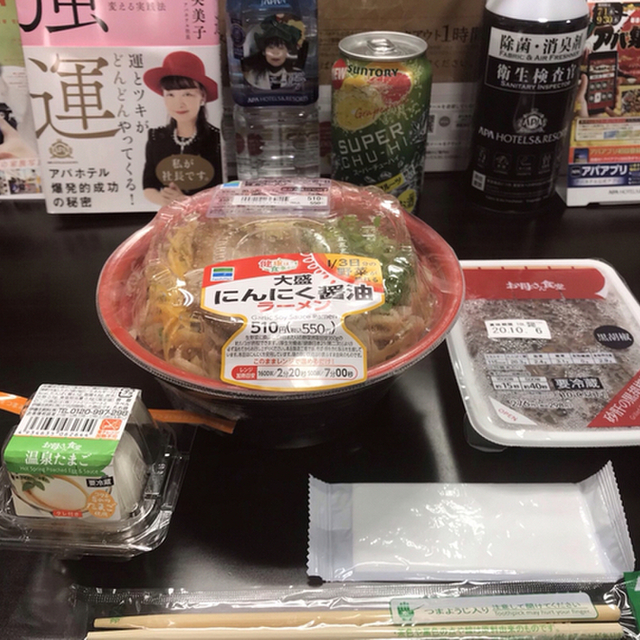 ファミリーマート 仙台アエル店 Familymart 仙台 その他 食べログ