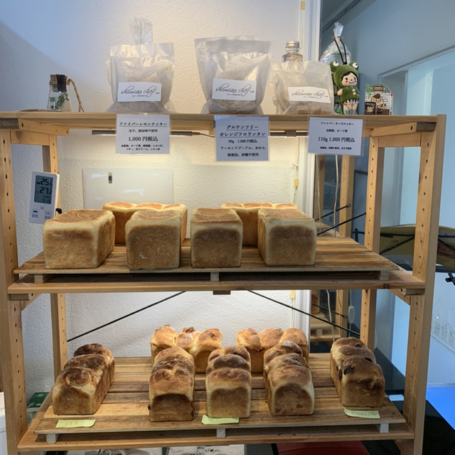 シミズシェフ食品開発研究所 Shimizuchef食品開発研究所 東中野 パン 食べログ