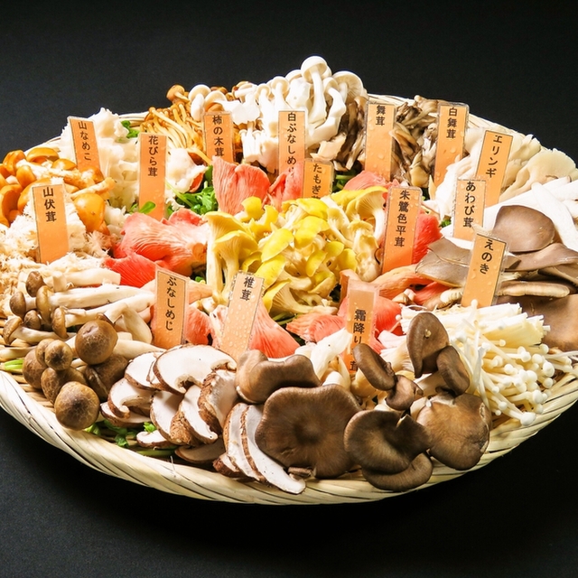 きのこ鍋 きのこ料理専門店 何鮮菇 ホーシェング 上野御徒町 中華料理 ネット予約可 食べログ