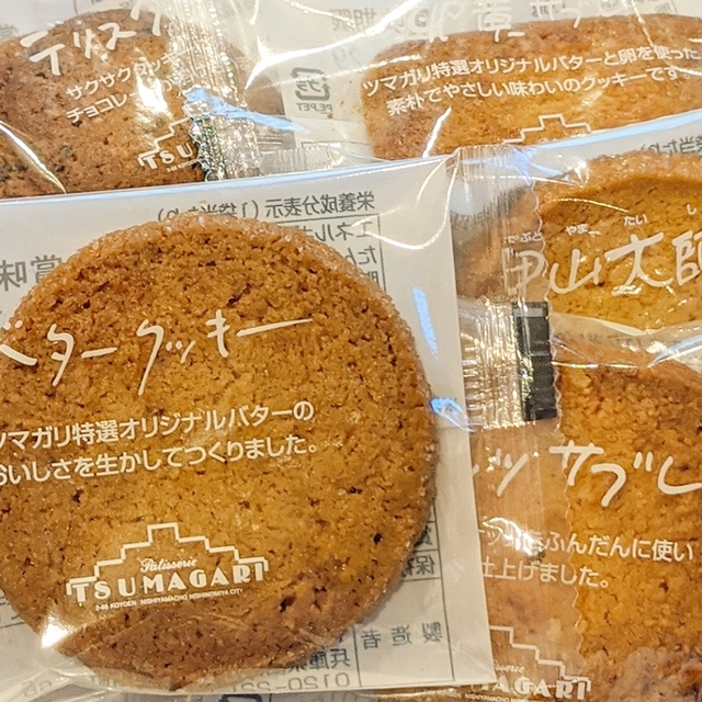 口コミ一覧 ツマガリ 大丸梅田店 大阪梅田 阪神 洋菓子 その他 食べログ