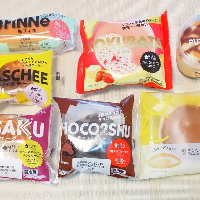 ローソン 高松花ノ宮町店 Lawson 栗林公園 その他 食べログ