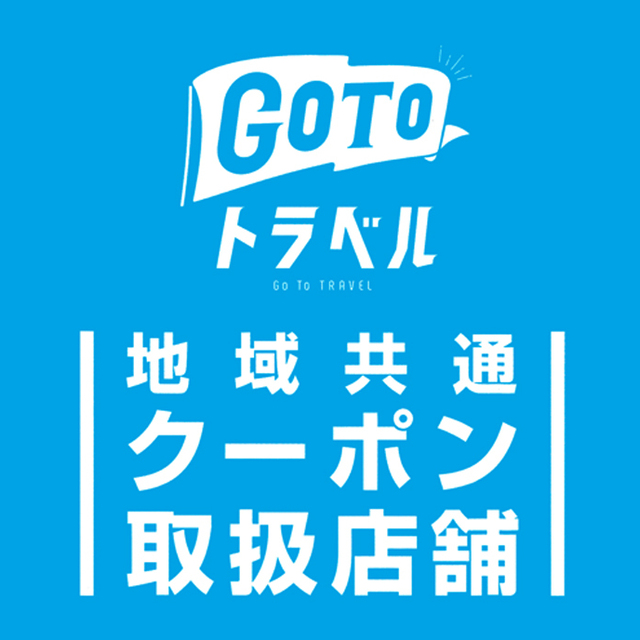 茜どき 松江駅前店 松江 居酒屋 食べログ