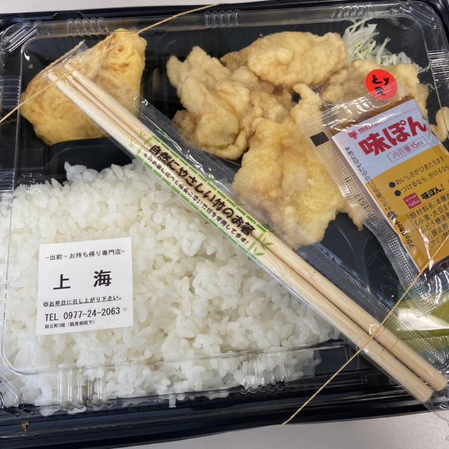 上海 別府大学 中華料理 食べログ