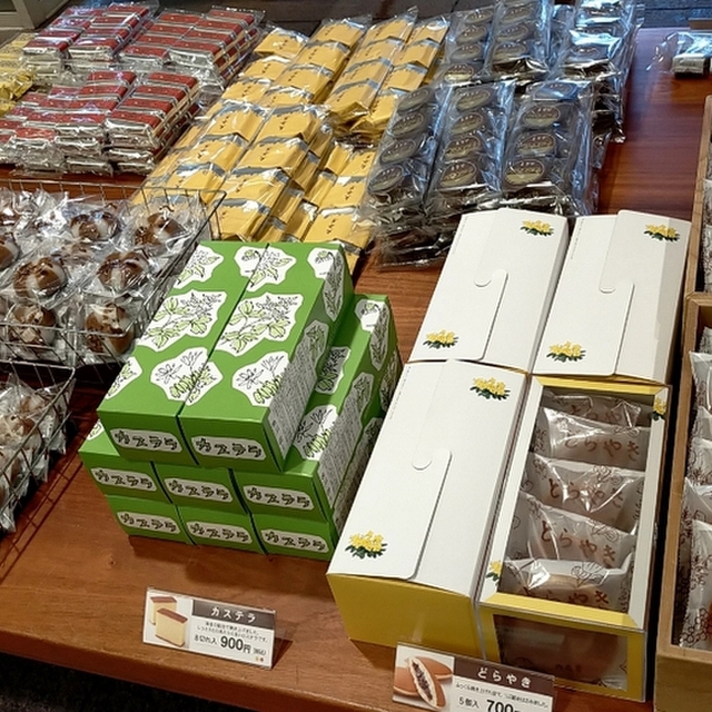 六花亭 福住店 ロッカテイ 福住 洋菓子 その他 食べログ 六花亭 福住店 ロッカテイ 福住 洋菓子 その他 食べログ