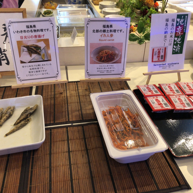 グランパークホテル パネックスいわき 旧店名 グランパークホテルエクセルいわき いわき その他 食べログ
