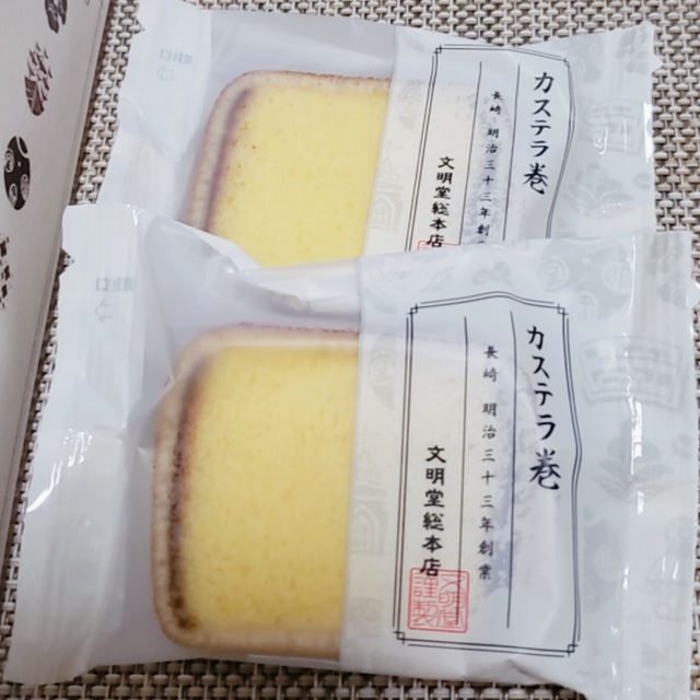文明堂総本店 えきマチ1丁目佐世保 佐世保 和菓子 食べログ 文明堂総本店 えきマチ1丁目佐世保 佐世保 和菓子 食べログ