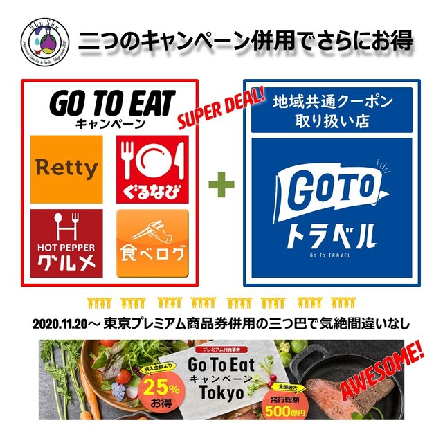 神田 日本酒バル 酒趣 シュシュ 神田 洋食 ネット予約可 食べログ 神田 日本酒バル 酒趣 シュシュ 神田 洋食 ネット予約可 食べログ