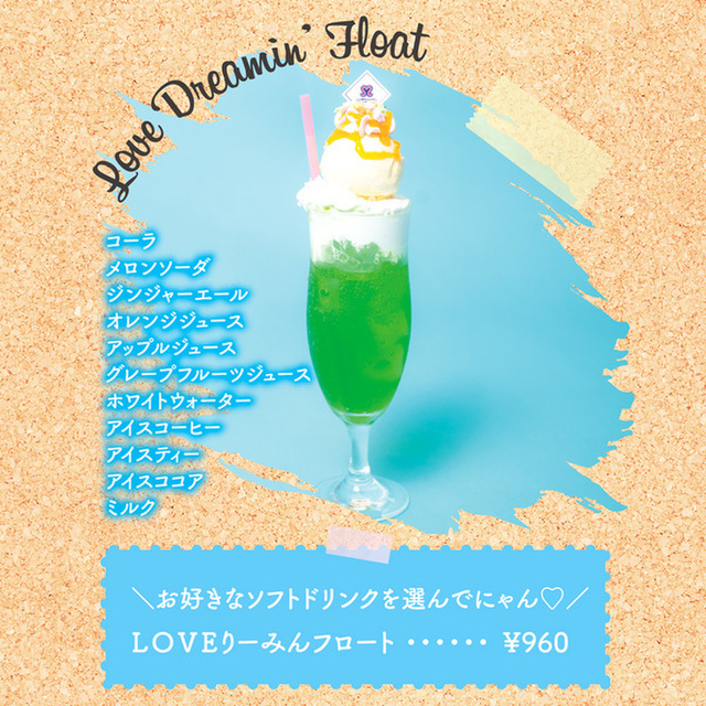 めいどりーみん 名古屋 大須招き猫前店 Maidreamin 上前津 その他 食べログ