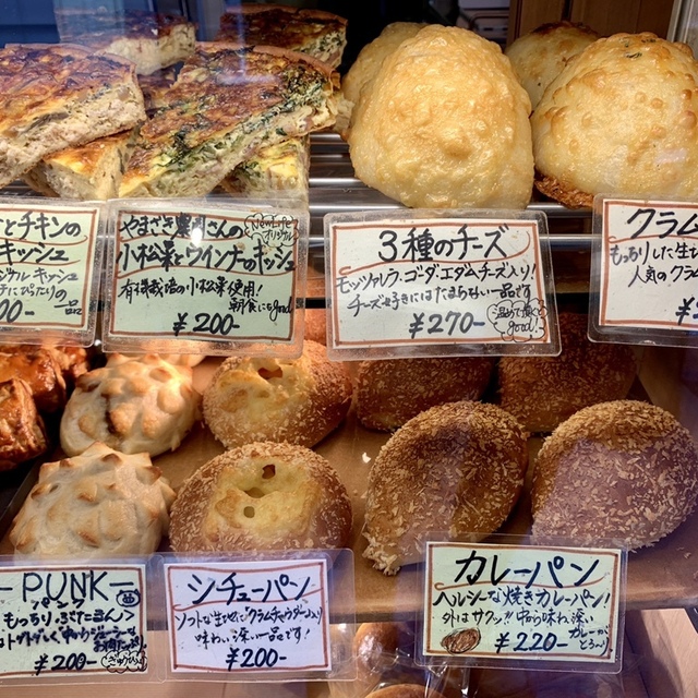 ニュー ライフ New Life 小岩 パン 食べログ ニュー ライフ New Life 小岩 パン 食べログ