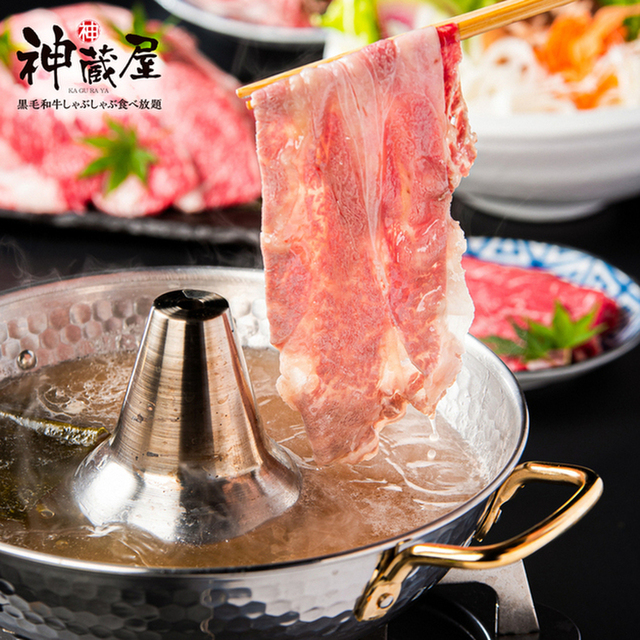 神蔵屋 京橋店 京橋 居酒屋 食べログ
