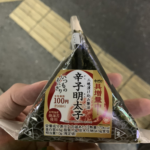 ミニストップ 名古屋駅西店 Mini Stop 名古屋 その他 食べログ