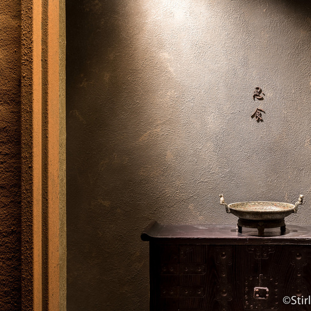 口コミ一覧 焼肉 思食 オボシメシ 赤坂見附 焼肉 食べログ