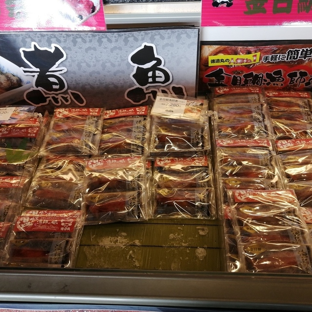 徳造丸 海鮮家 八幡野店 - 伊豆高原(その他)の写真(食べログが提供するog:image)