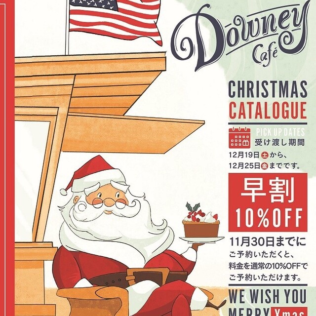 カフェ ダウニー みおちゃんねる