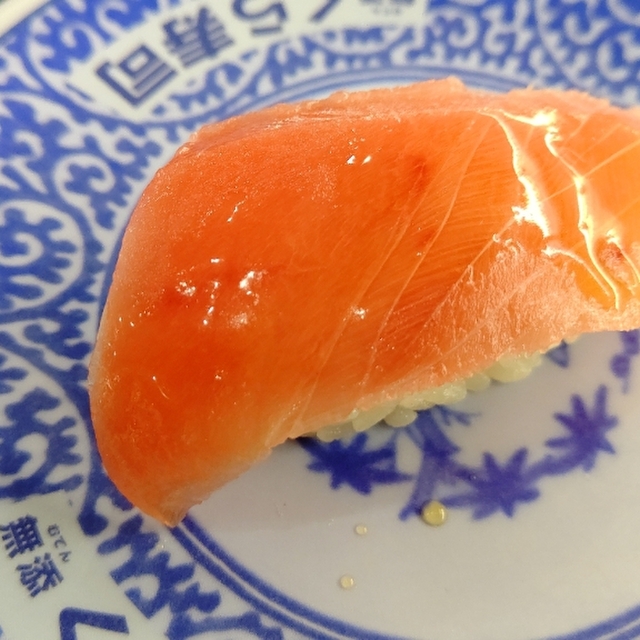 無添くら寿司 海老名店 厚木 回転寿司 食べログ