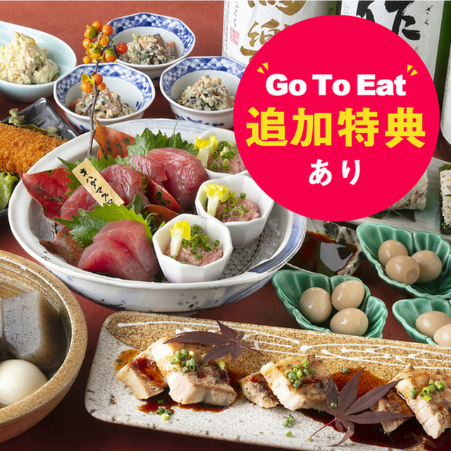 海鮮 日本酒 ほっこり 霞が関店 虎ノ門 居酒屋 ネット予約可 食べログ