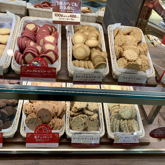 ステラおばさんのクッキー 阪急三番街店 大阪梅田 阪急 洋菓子 その他 食べログ