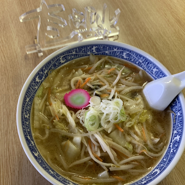 口コミ一覧 らーめん太郎山 ラーメン たろうやま 浜小清水 ラーメン 食べログ