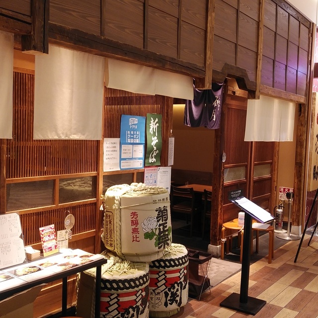 グランツリー武蔵小杉