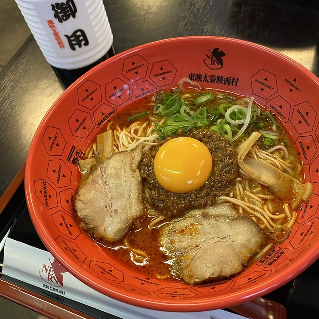 喜らく 太秦広隆寺 ラーメン 食べログ 喜らく 太秦広隆寺 ラーメン 食べログ