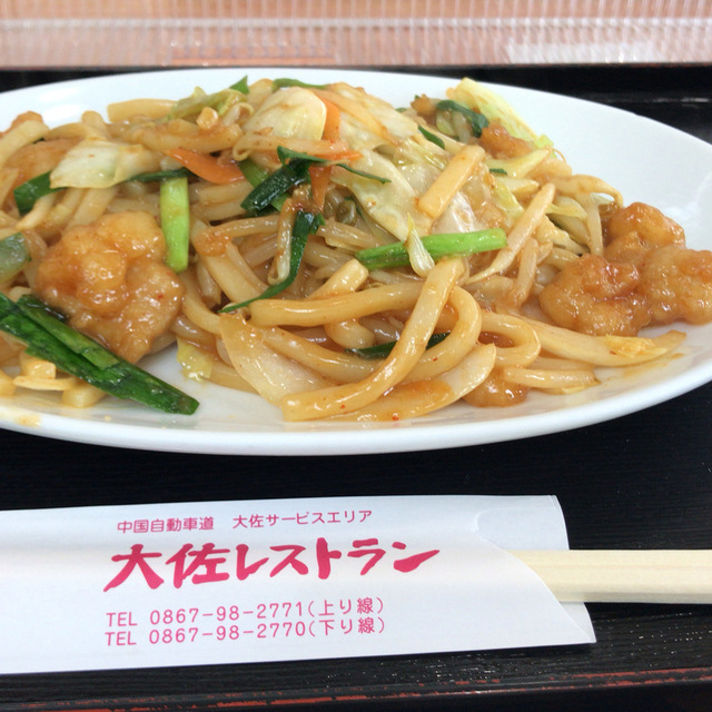 大佐サービスエリア 下り線 レストラン 丹治部 レストラン その他 食べログ 大佐サービスエリア 下り線 レストラン 丹治部 レストラン その他 食べログ