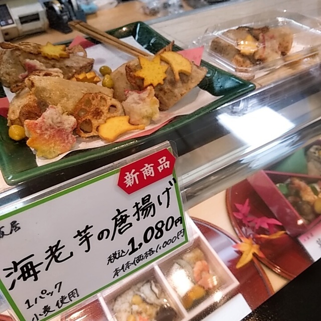 三友居 松屋銀座店 銀座一丁目 弁当 食べログ