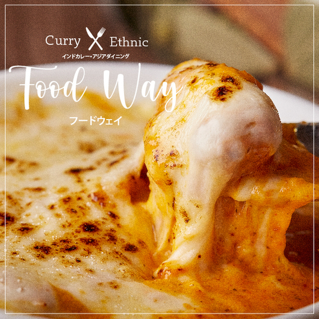 Food Way フードウェイ 高田馬場 インドカレー ネット予約可 食べログ