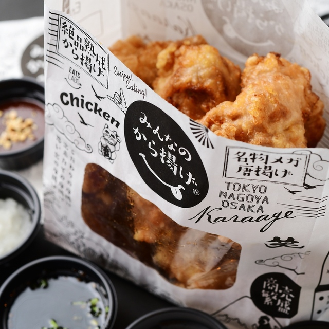 みんなのから揚げ 東三国店 東三国 からあげ 食べログ みんなのから揚げ 東三国店 東三国 からあげ 食べログ