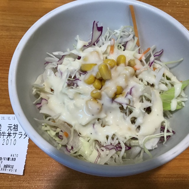 閉店 東京チカラめし 池袋西口店 池袋 牛丼 食べログ 閉店 東京チカラめし 池袋西口店 池袋 牛丼 食べログ