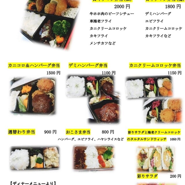 21年版 春日井の誕生日ランチ14選 子連れok 誕生日プラン サプライズokなどお祝い向きのお店を接客業経験者が厳選 ページ 2 3 アニーお祝い体験マガジン By ギフトモール 21年版 春日井の誕生日ランチ14選 子連れok 誕生日プラン サプライズokなどお祝い向きのお店を接客業経験者が厳選 ページ 2 3 アニーお祝い体験マガジン By ギフトモール