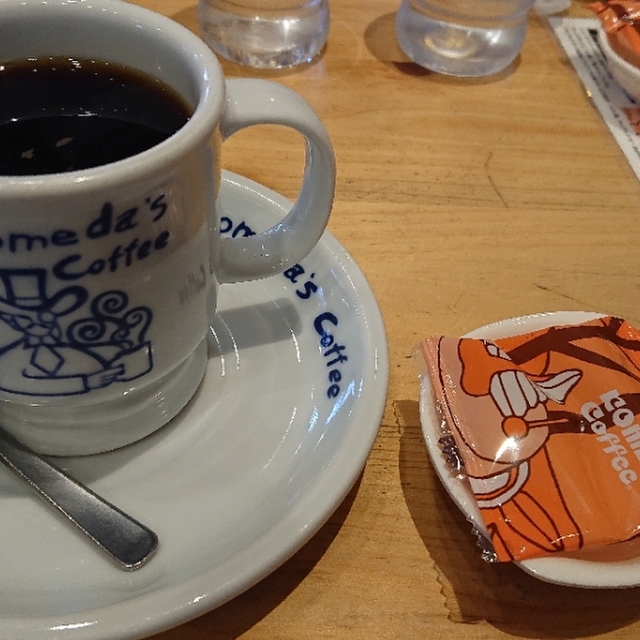 コメダ珈琲店 徳島沖浜店 二軒屋 喫茶店 食べログ コメダ珈琲店 徳島沖浜店 二軒屋 喫茶店 食べログ
