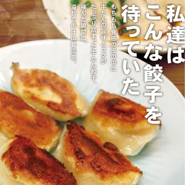たんとと和くら 心斎橋店 心斎橋 居酒屋 食べログ