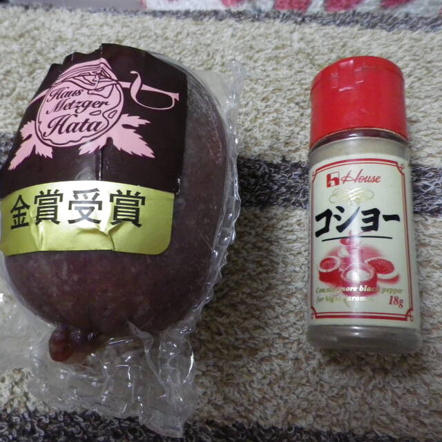 移転 ハウスメッツガー ハタ 新百合ケ丘 デリカテッセン 食べログ