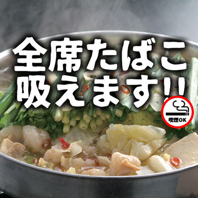 はなび 北三条通り店 さっぽろ 札幌市営 居酒屋 ネット予約可 食べログ
