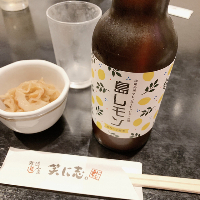 我流遊食 笑に志。 - 洲本市その他(居酒屋)の写真(食べログが提供するog:image)