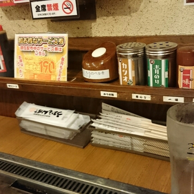 うまいもん横丁 たつの店 本竜野 お好み焼き ネット予約可 食べログ