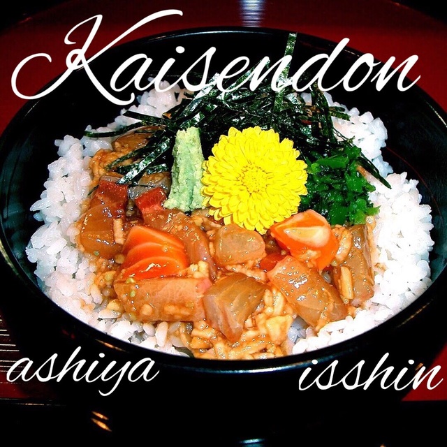 真一心(いっしん) - 打出(海鮮丼)の写真(食べログが提供するog:image)