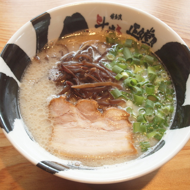 博多流斗樹 八丁堀店 - 八丁堀(ラーメン)の写真(食べログが提供するog:image)