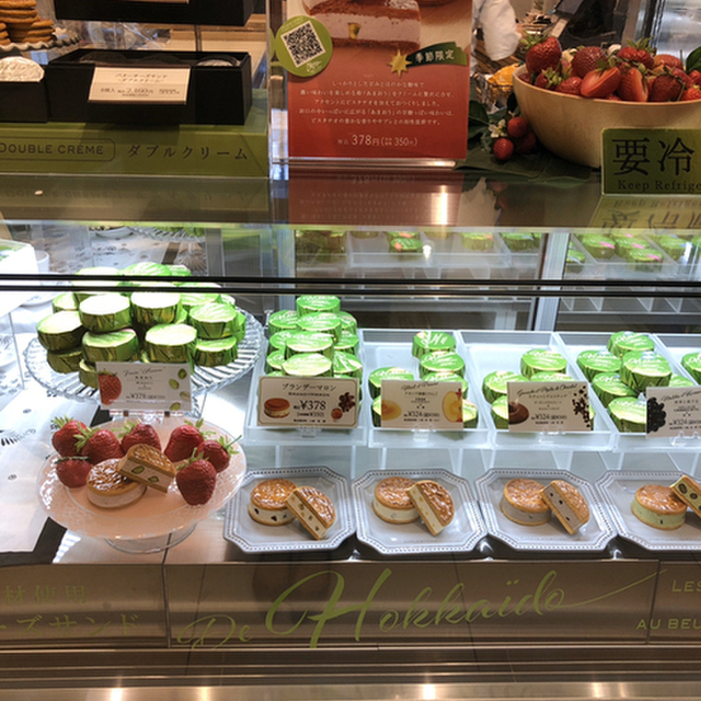フェルム ラ テール 美瑛 コレド室町テラス店 Ferme Laterre Biei 新日本橋 カフェ 食べログ