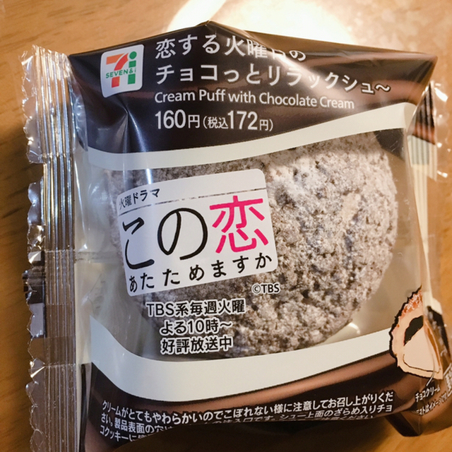 セブンイレブン 札幌澄川中央店 澄川 その他 食べログ